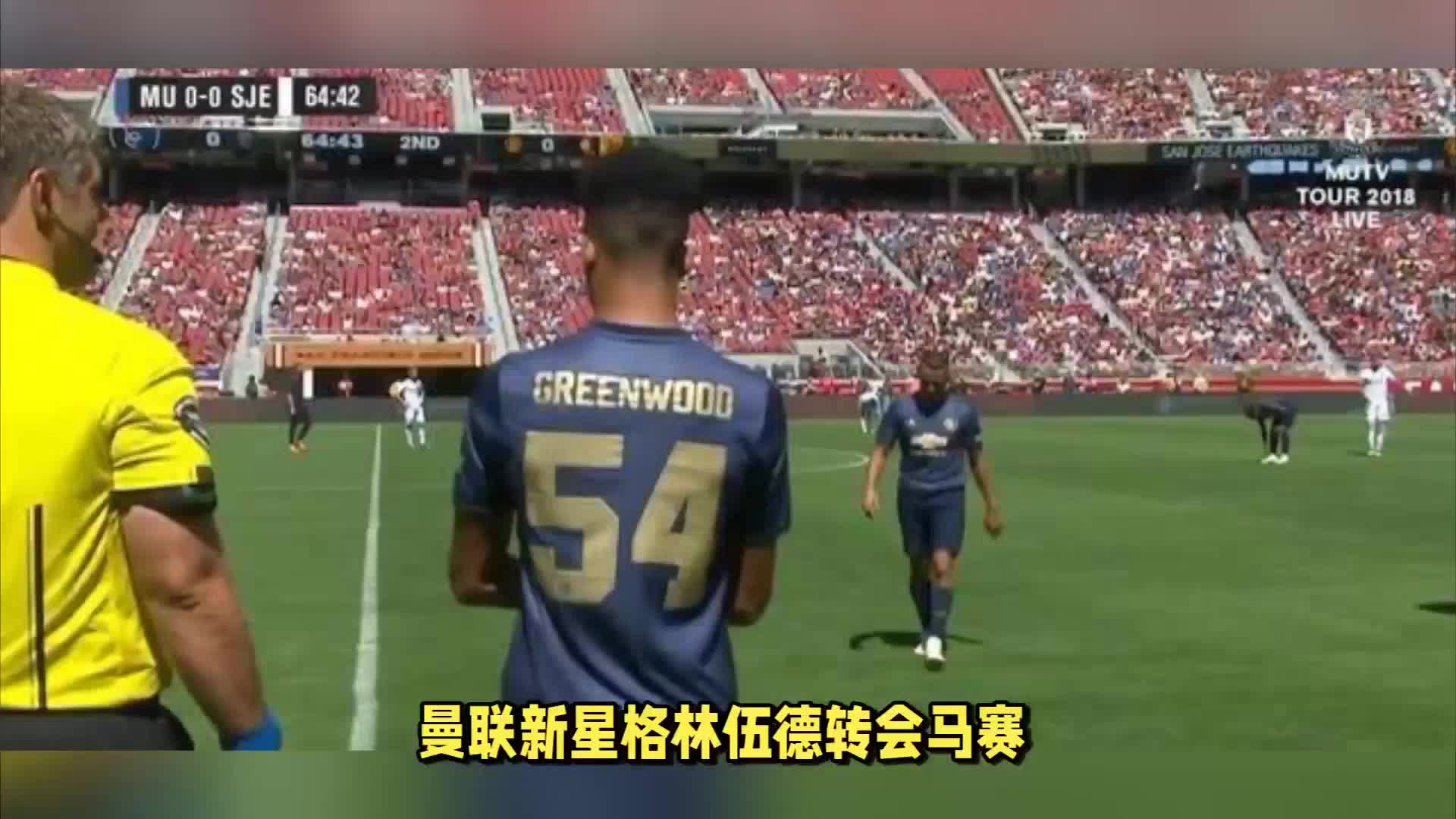 潜力选