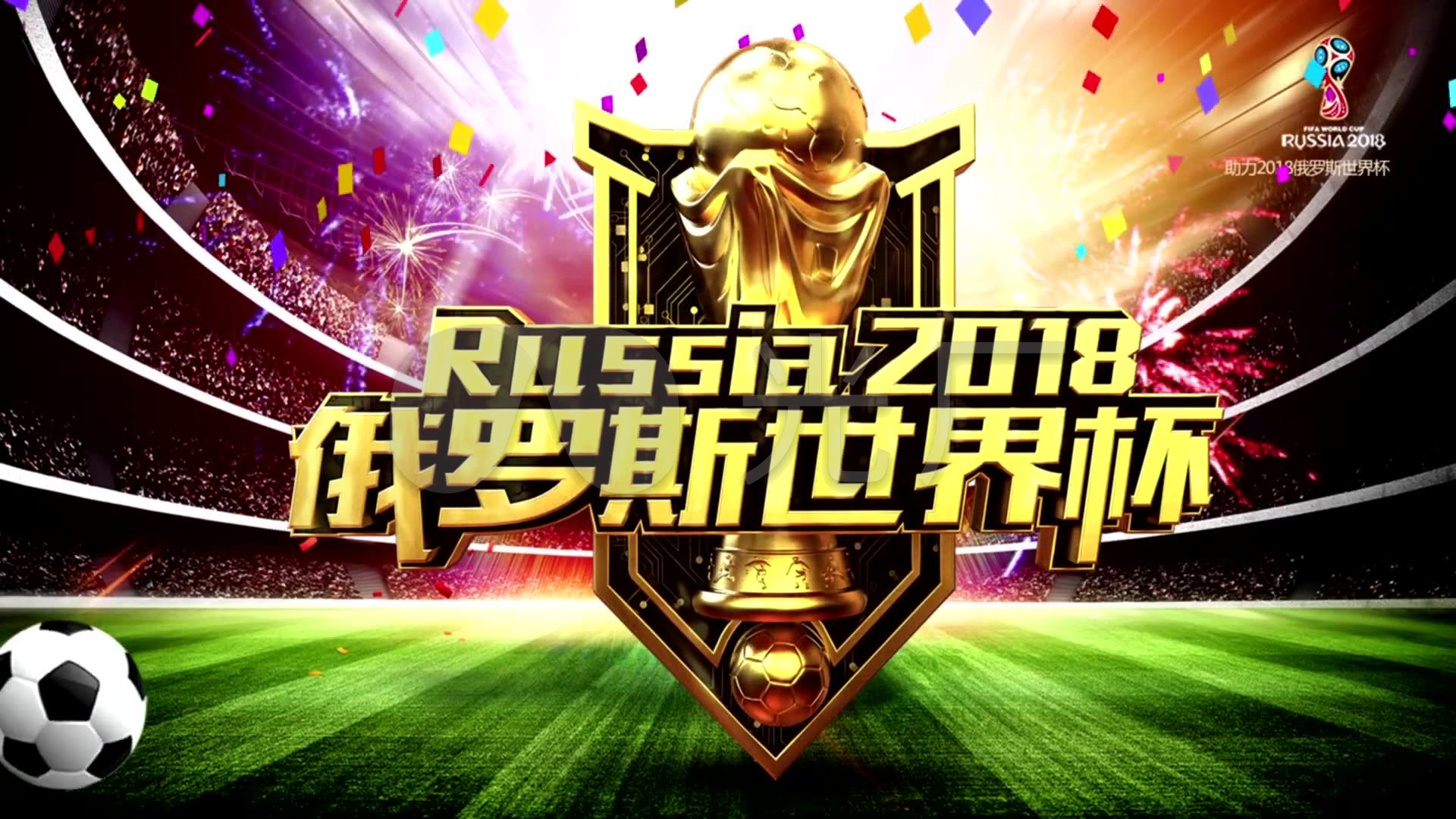 卓越