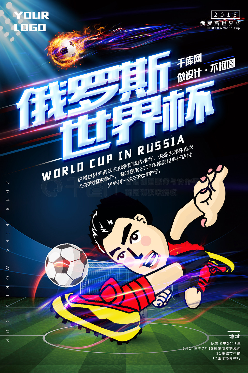 波澜中国