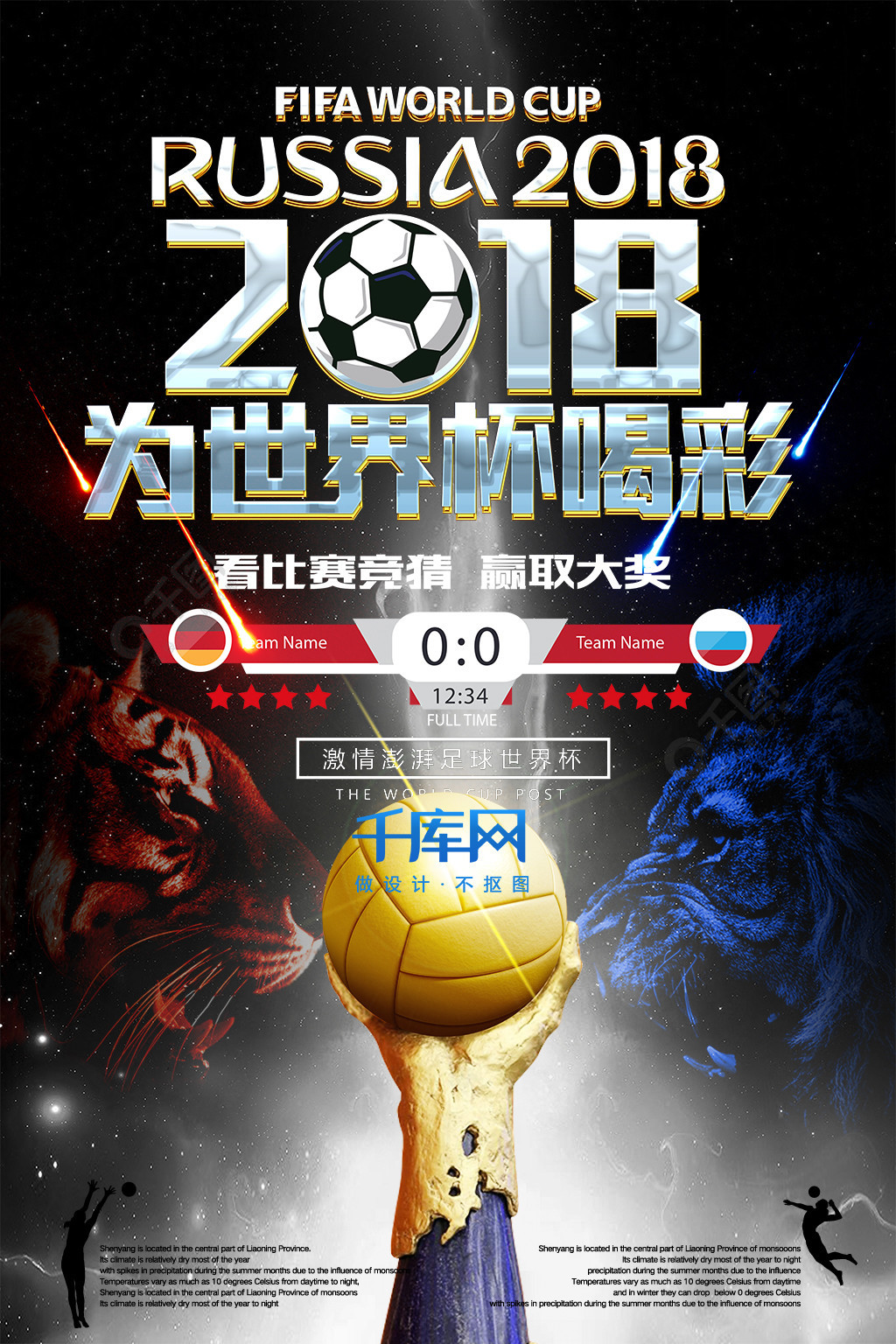 更积