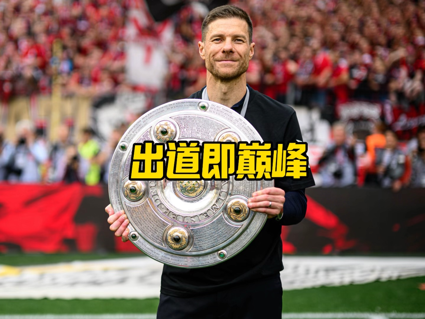 题不仅