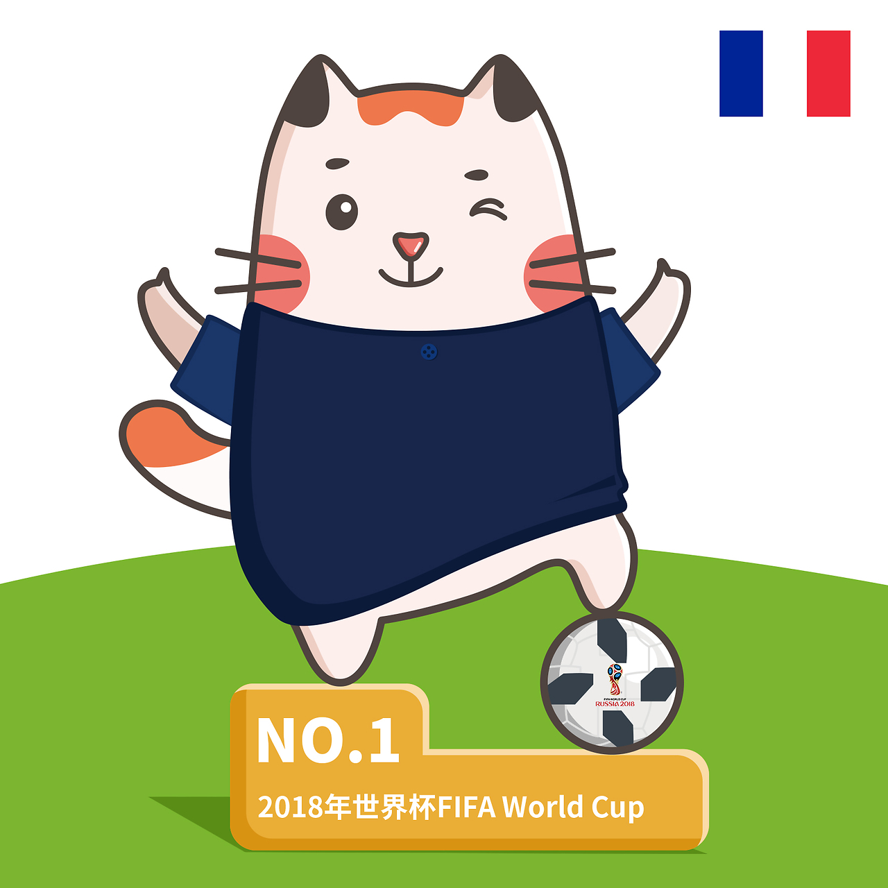 西杯