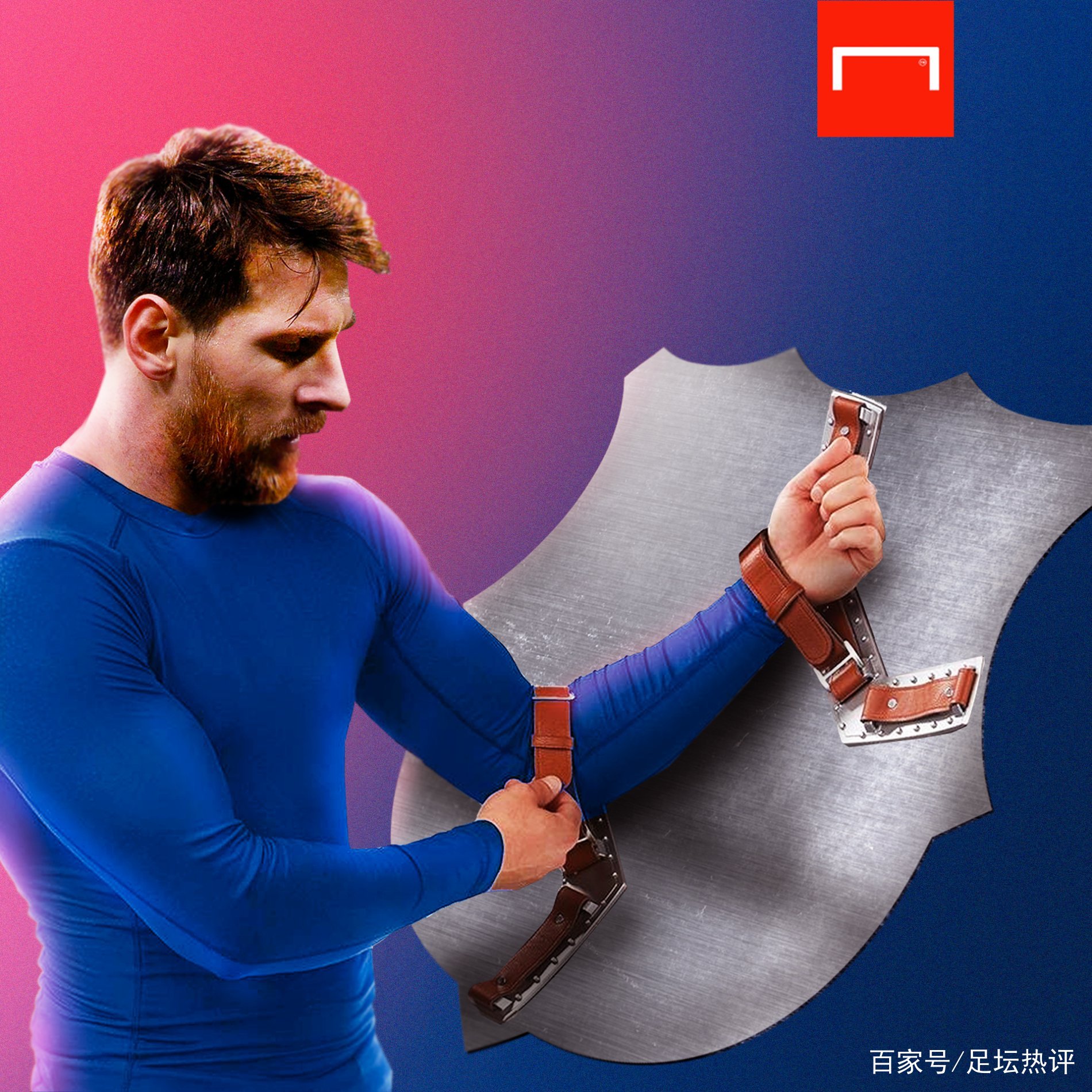 以带