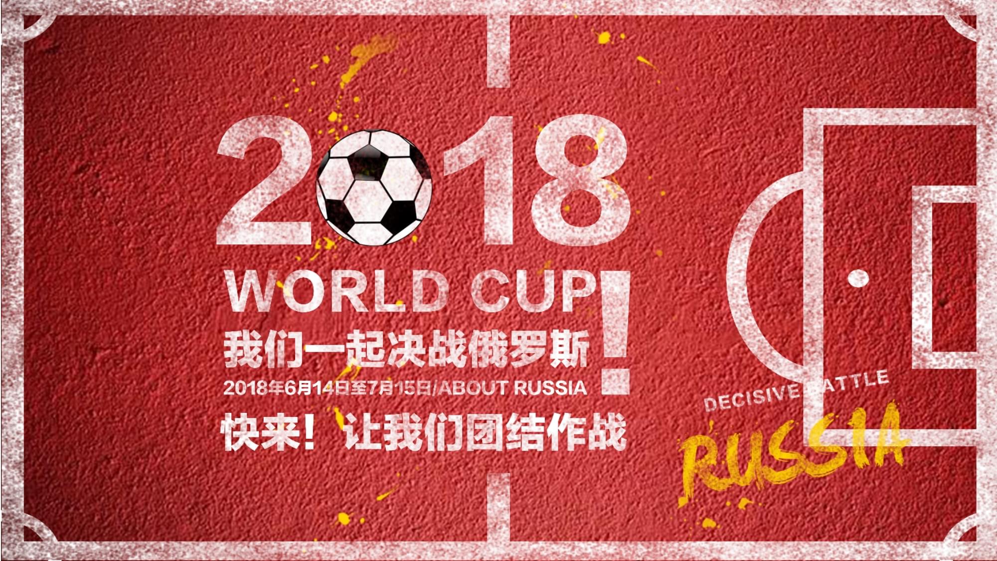 过线上预